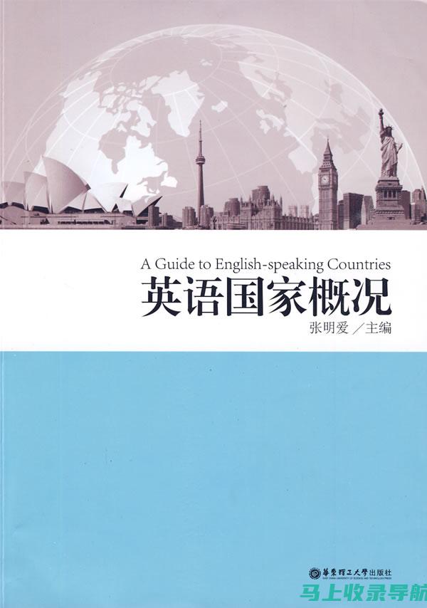 探索全国英语四六级成绩查询入口，洞悉您英语水平的真实反映