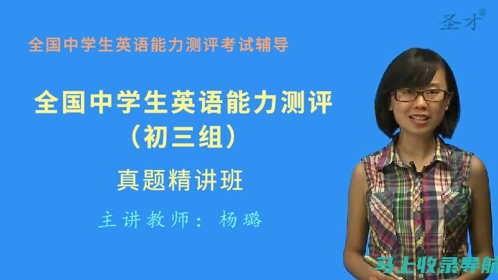 掌握全国英语四六级成绩查询入口，提升您的英语竞争力