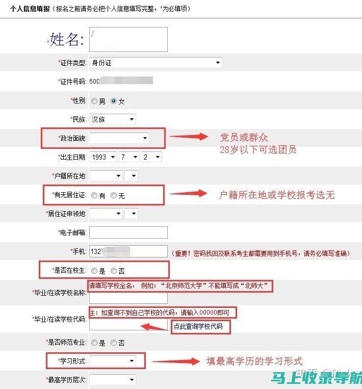 教资面试报名时间：不同地区的报名时间差异分析