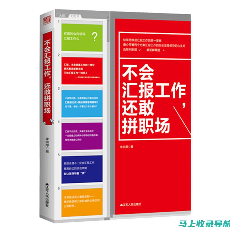 2023年职称英语考试报名入口查询指南，轻松应对