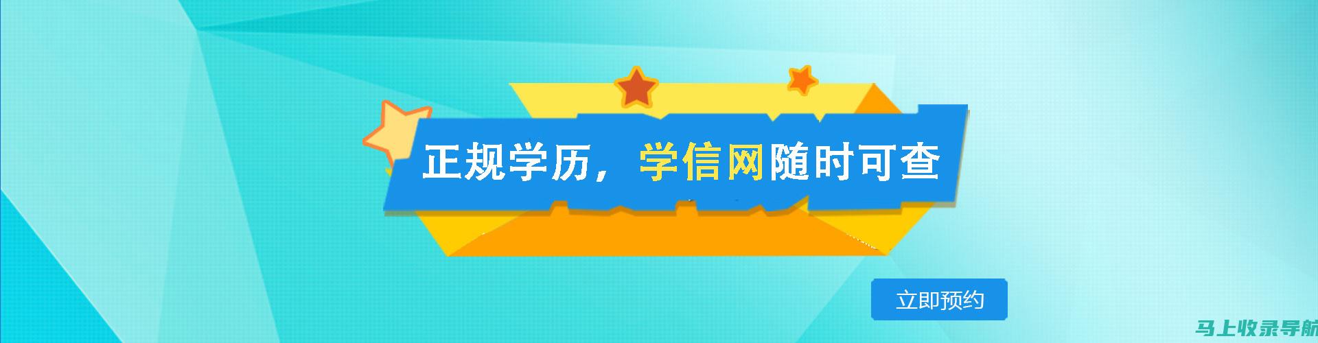 铜陵自考网：为每位自考生量身定制的备考计划与建议