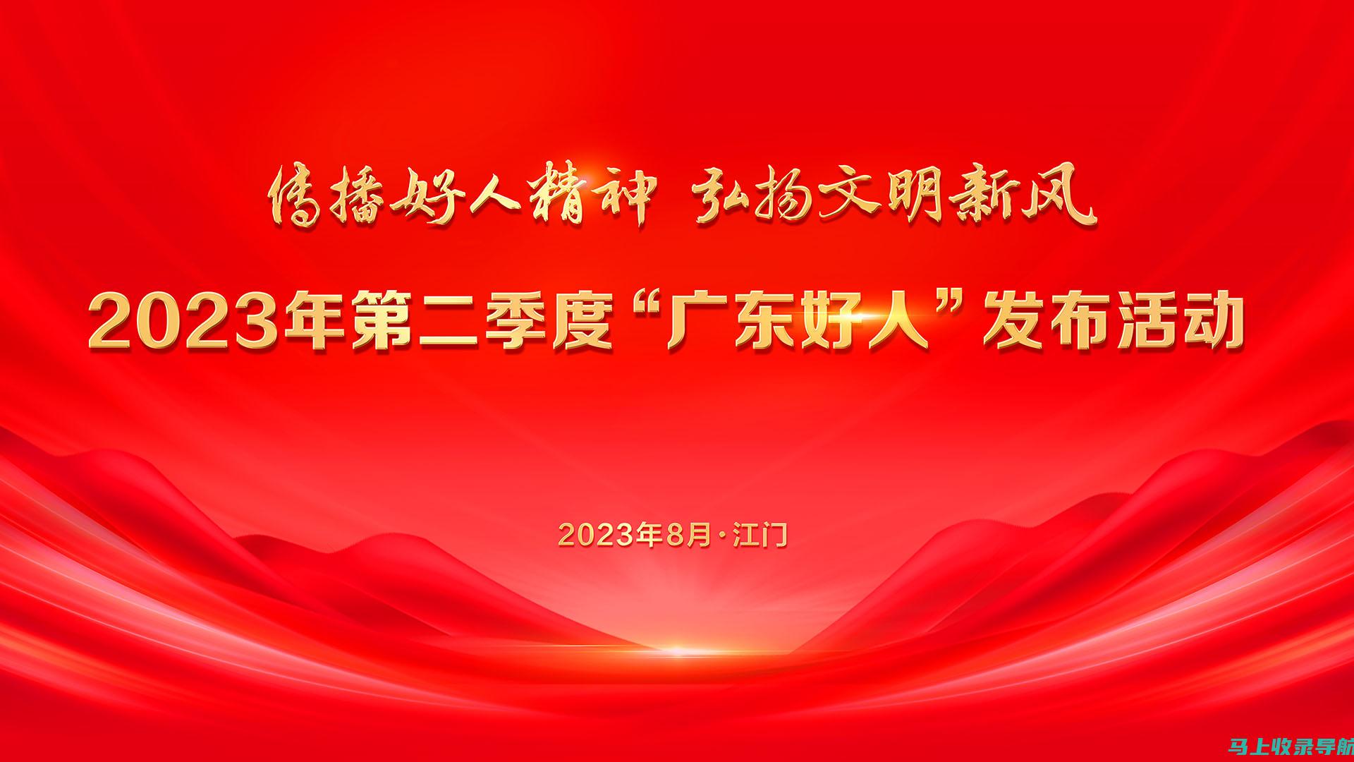 详解2023年全国公务员报名入口及流程，让你的梦想更进一步