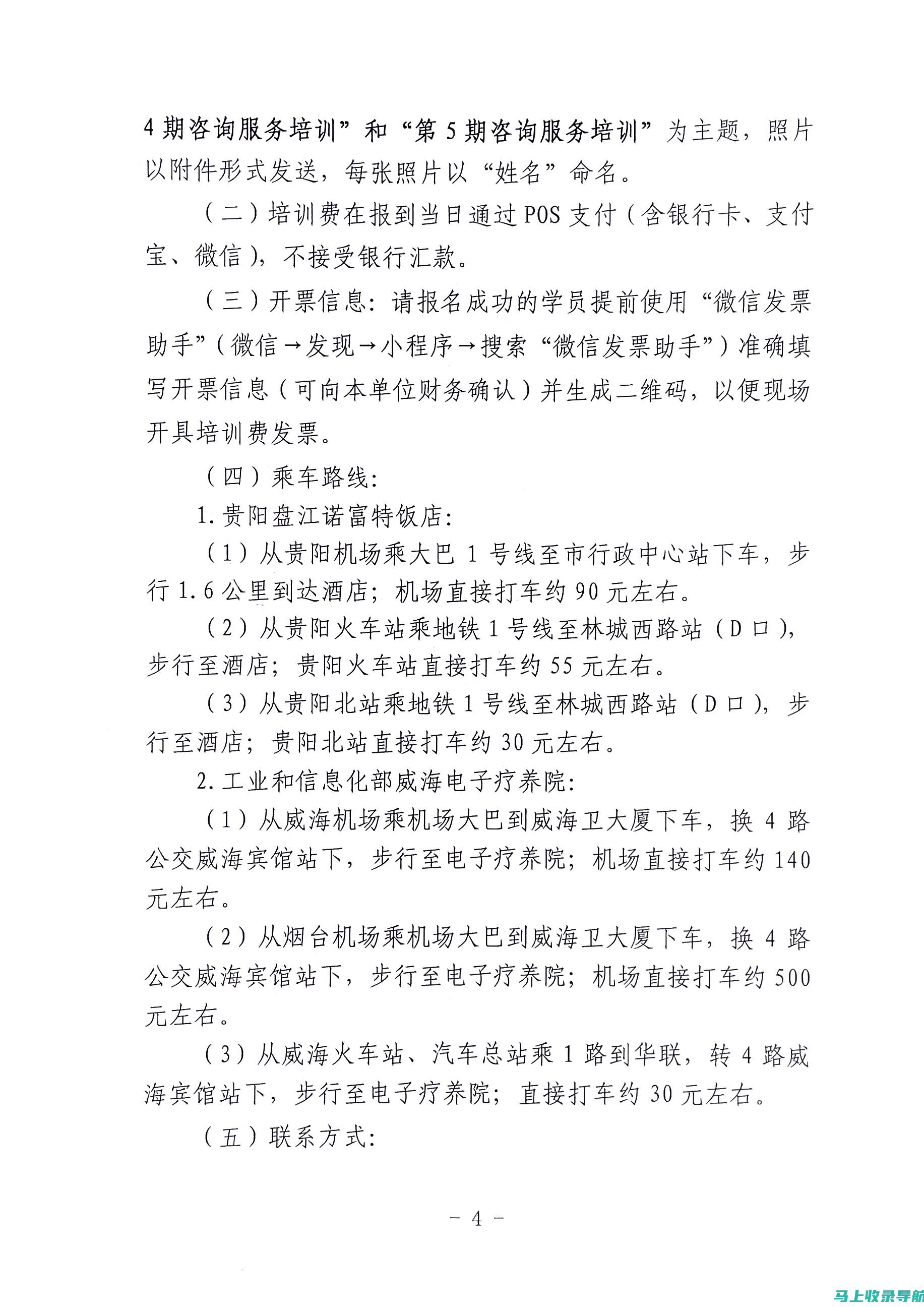 解密公务员报名入口的背后，了解那些不为人知的细节