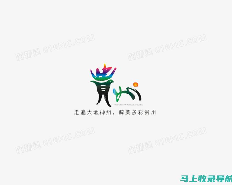 探索贵州公务员考试报名入口：如何选择适合你的职位