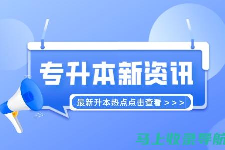 成功报名贵州公务员考试的关键步骤：从入口到确认的全流程