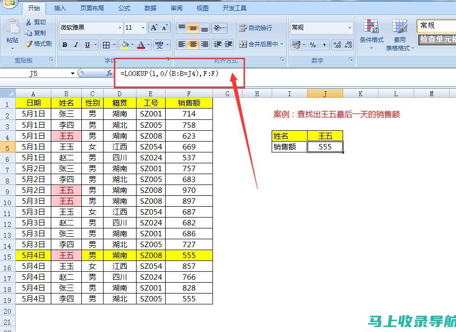 如何快速查询云南公务员报名人数：详尽指南