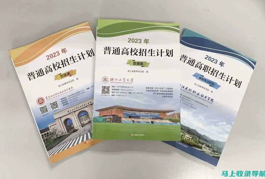 高考招生信息对比：热门理工科与文科专业的发展潜力分析