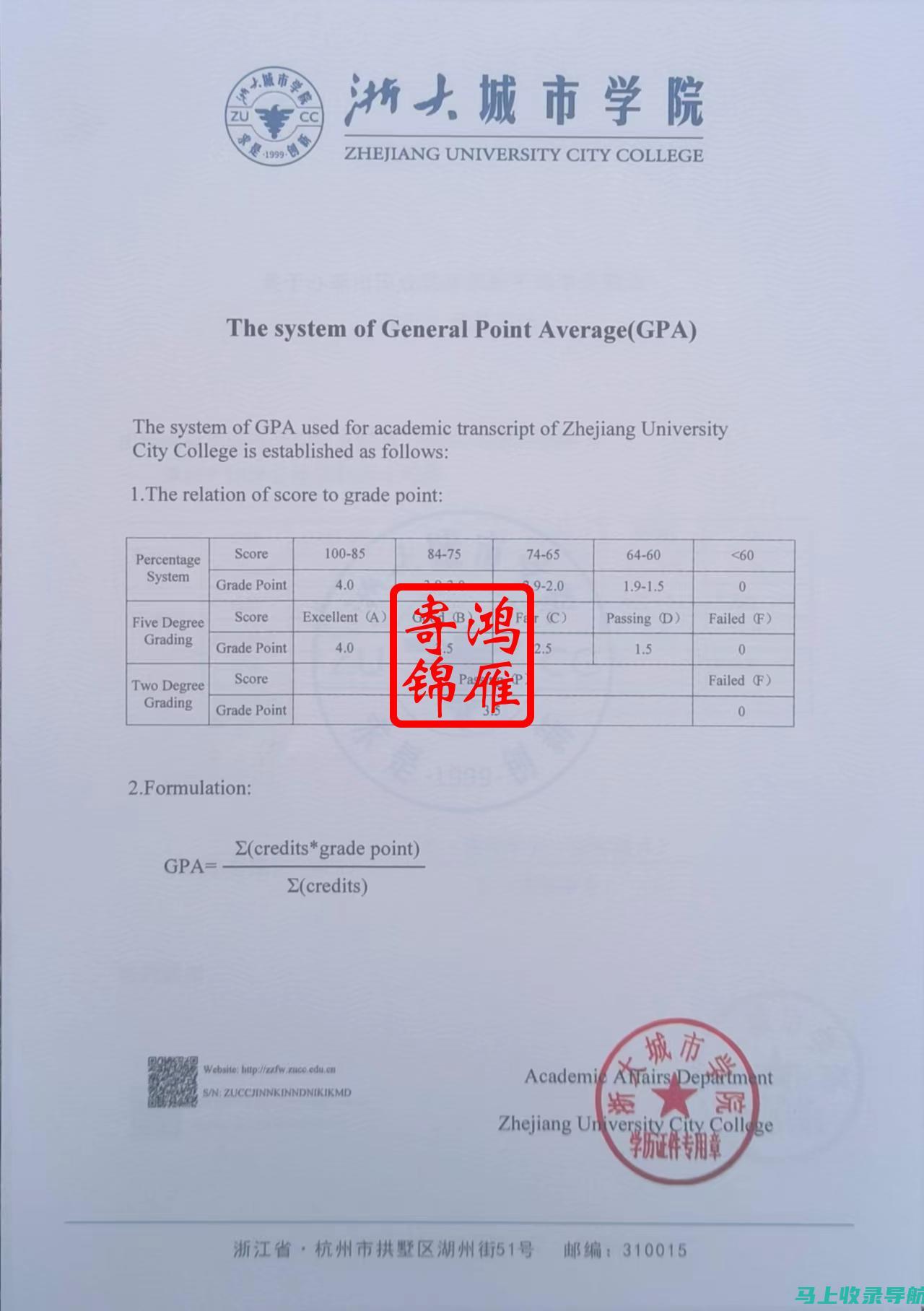 普通高考成绩查询系统更新：2023年新变化与解读