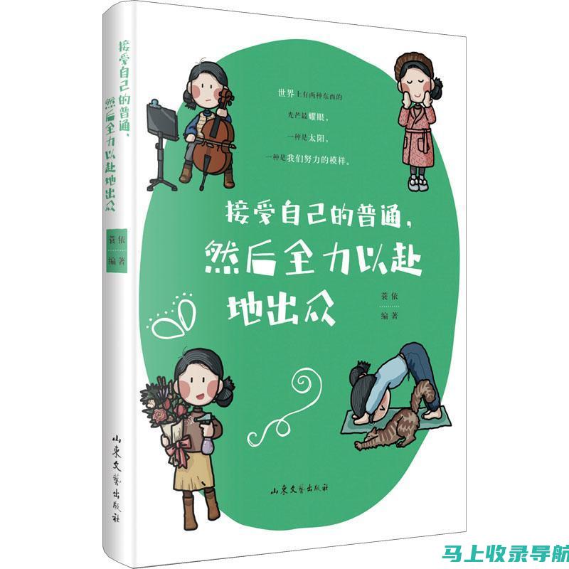 如何通过普通查询系统获取真实有效的考试信息