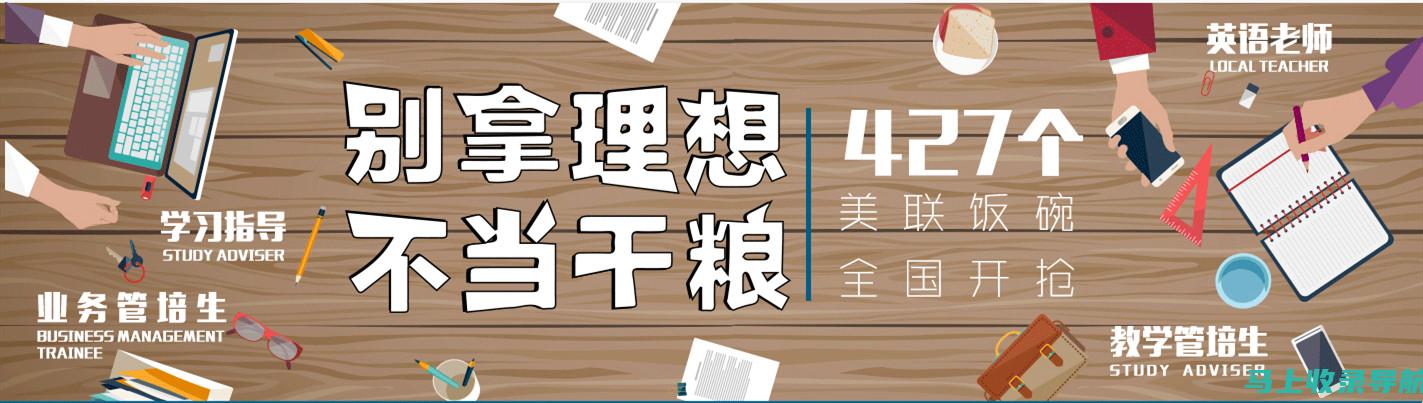 影响英语四级成绩的关键因素：从词汇到听力的全面分析