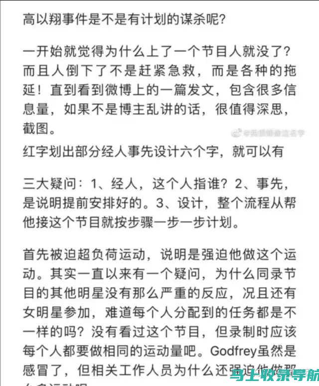 清晰明了的六级准考证号查询入口，助你顺利考试