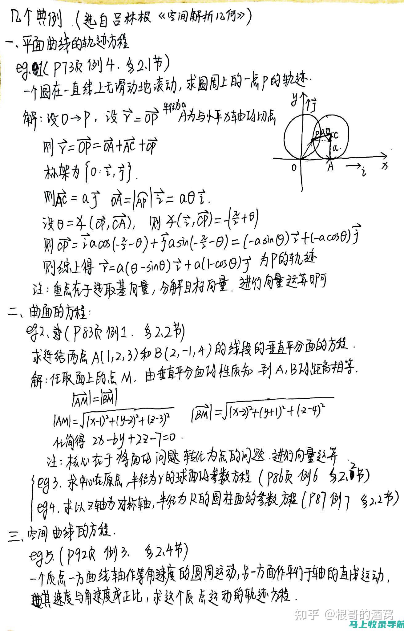 全方位解析2021年下半年NTCE教师资格证报名入口官网流程