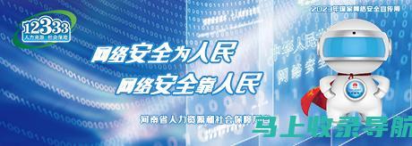 贺州市人事考试中心的考务管理：确保考试公平、公正的实施