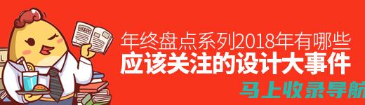 了解2018初级会计考试报名入口的重要性与步骤解析