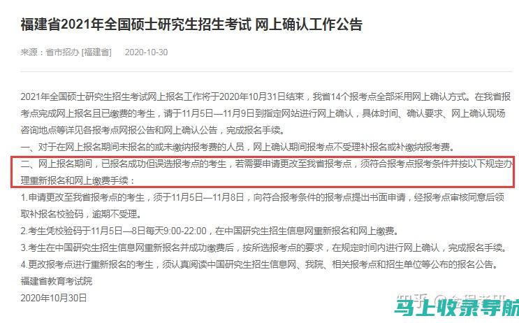 避免报名误区！掌握英语等级考试报名的必备知识