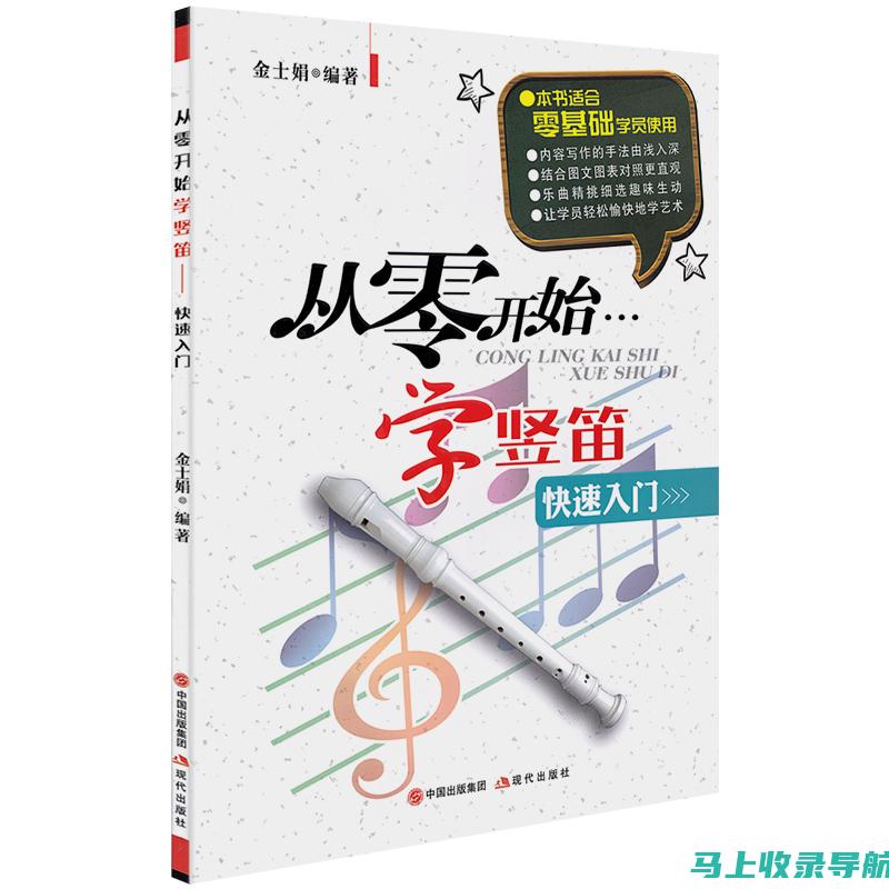 从零开始自学考试报名：初学者必读的全方位手册