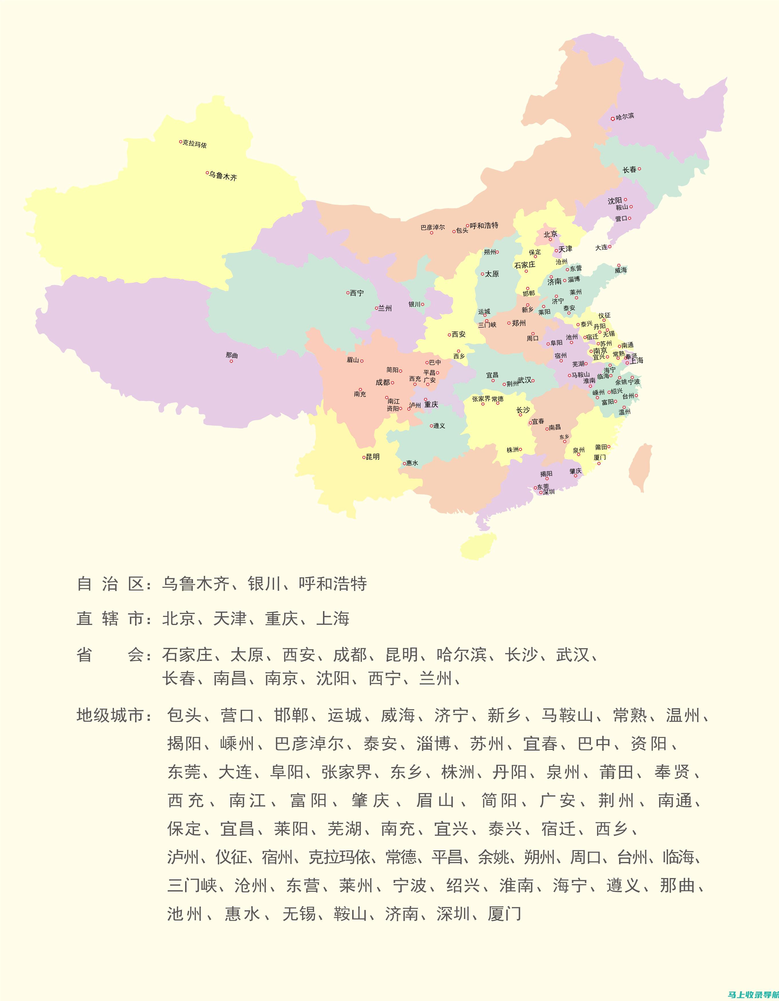 如何找到全国四级英语官网报名入口：步骤与注意事项