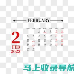 2023年二建报名时间及须知：不容错过的信息