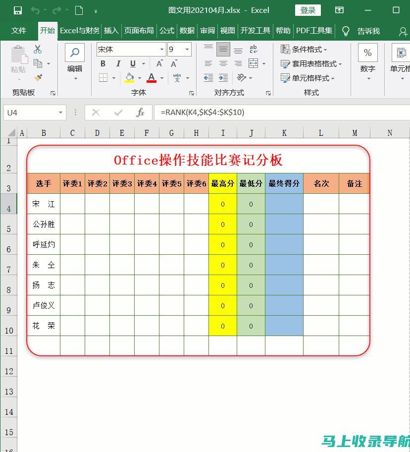 如何快速打印英语六级准考证？操作步骤全解析