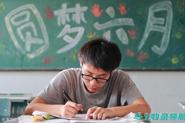 高考学习网的互动社区：学子们的互助与分享平台