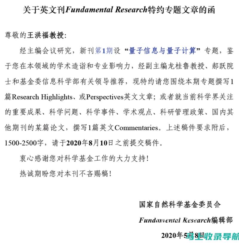 深入探讨www.ntce.cn中小学教师资格考试网的功能与使用技巧