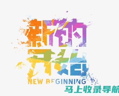 从零开始：新手指南如何使用www.ntce.cn中小学教师资格考试网