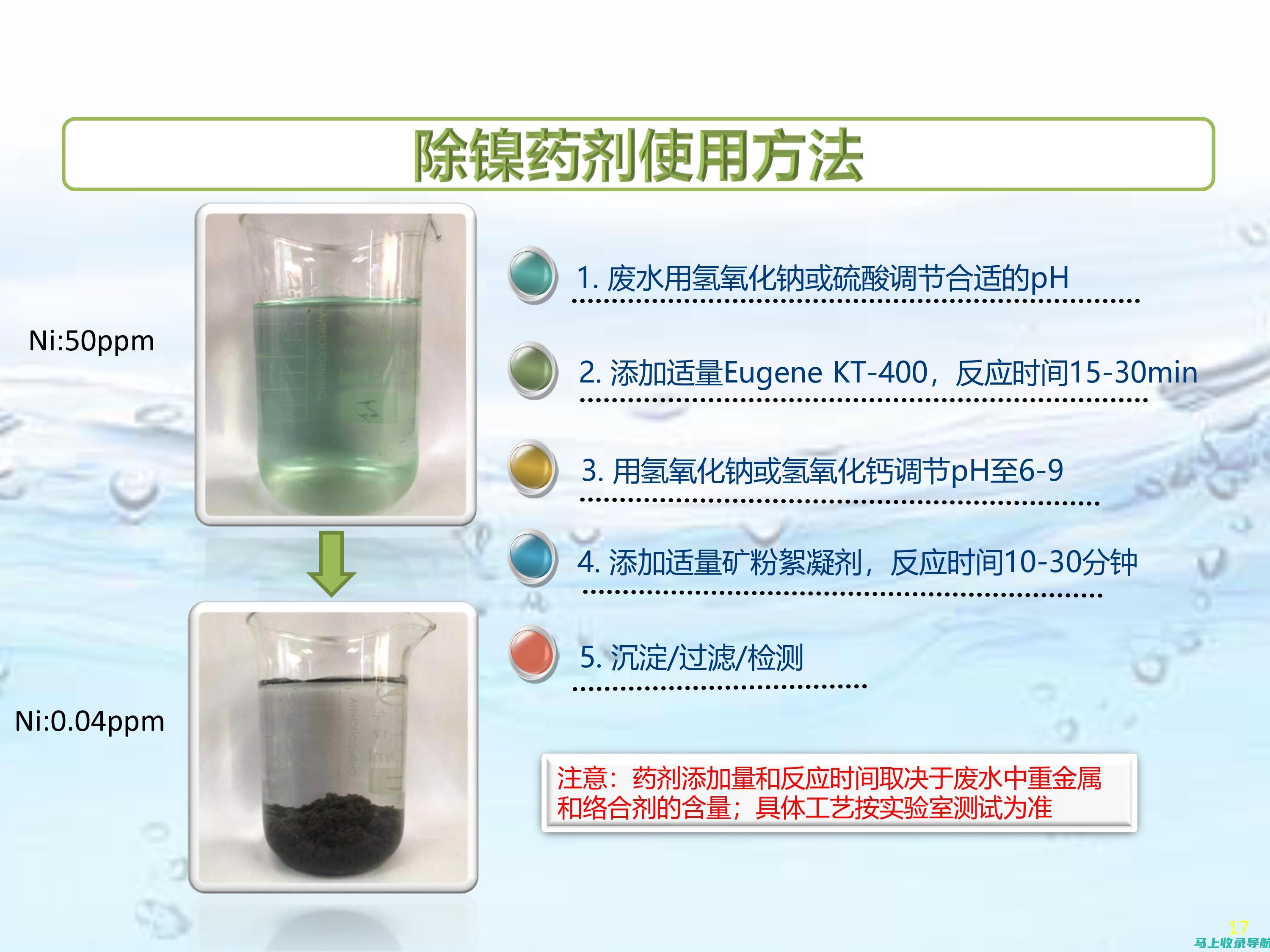 www.ntce.cn中小学教师资格考试网的手机端使用体验与功能介绍