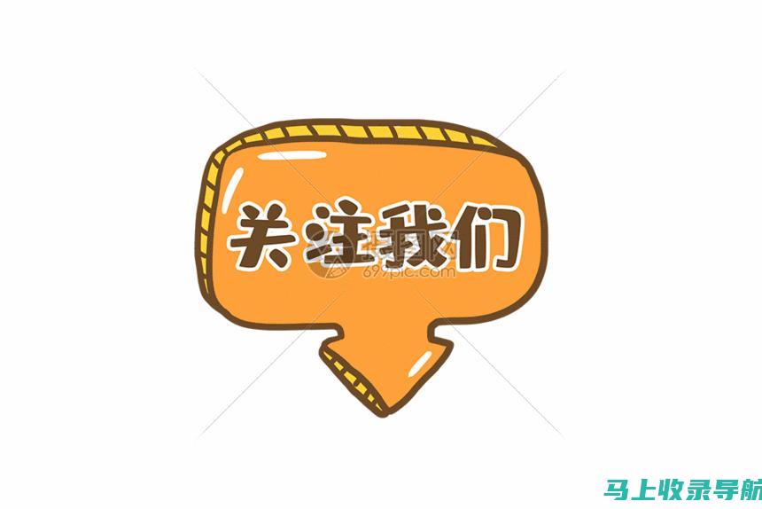 关注www.ntce.cn中小学教师资格考试网的专家访谈与教学讲座信息