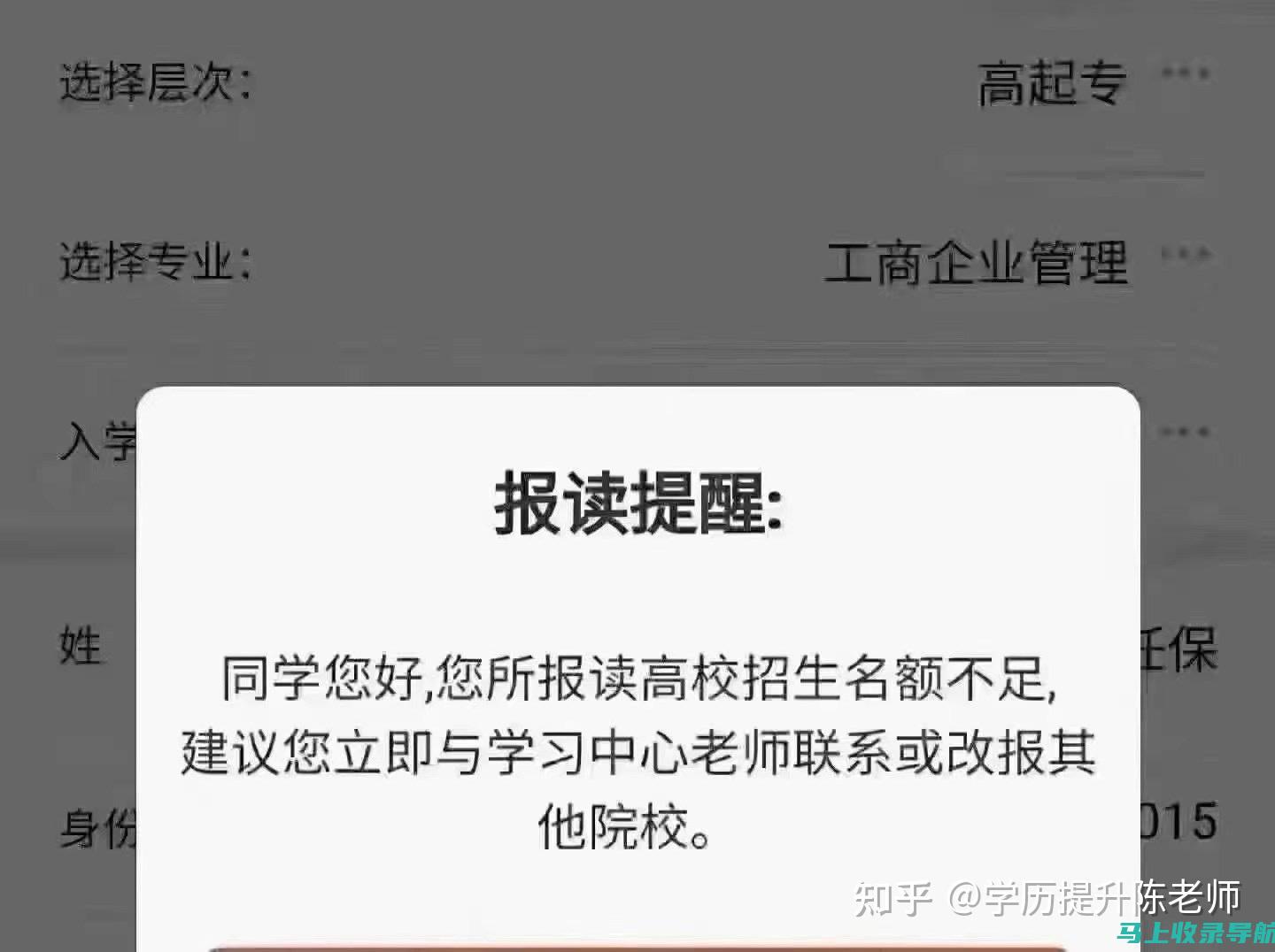 成人高考报名时间2014：从报名到考试的全流程指南