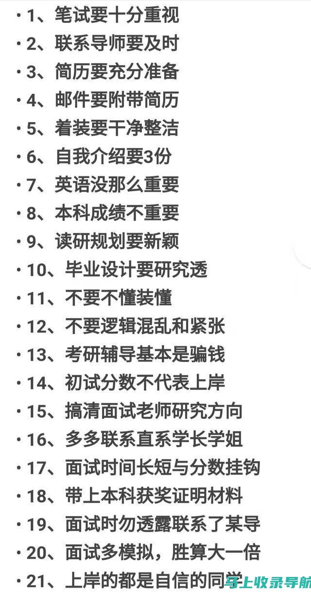 详解准考证号查询网的运营模式及其背后的技术支持