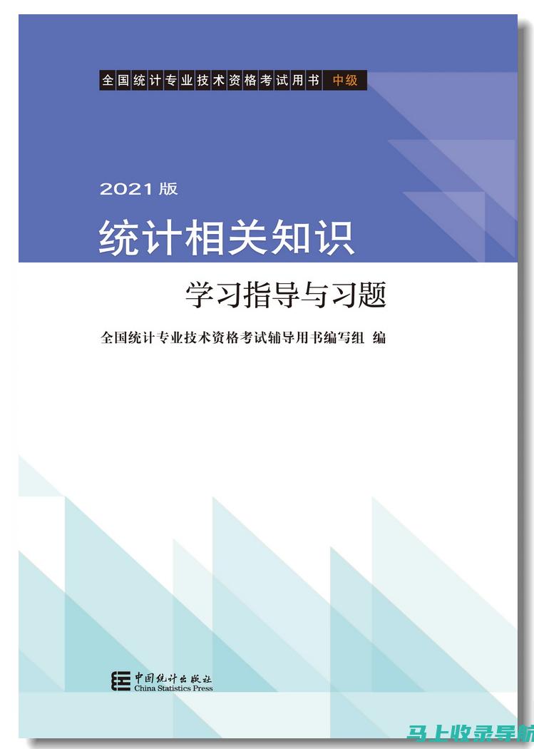 掌握2021年英语六级成绩查询时间，轻松获取分数