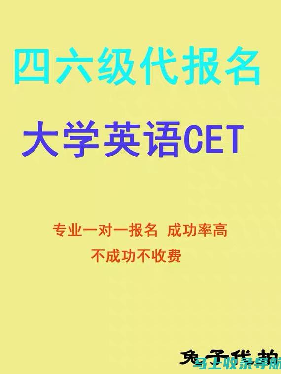 CET-6考试必备：详细解析准考证打印入口官网的使用方法