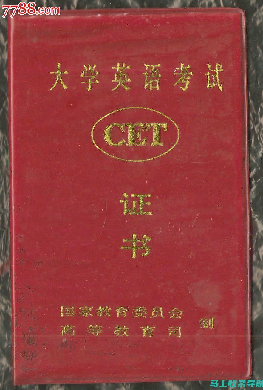 CET-6准考证打印入口官网的最新动态与更新信息