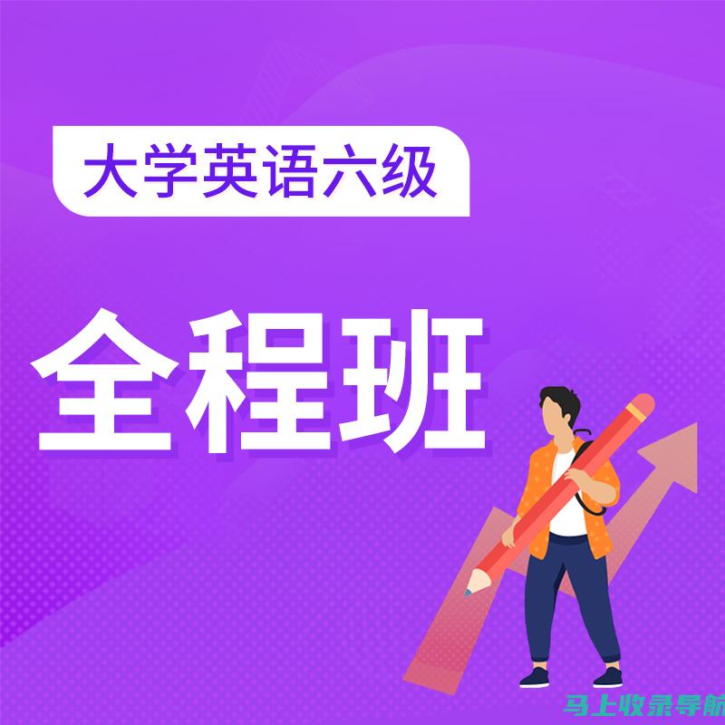 CET-6考试临近，准考证打印入口官网的重要性你知道吗？