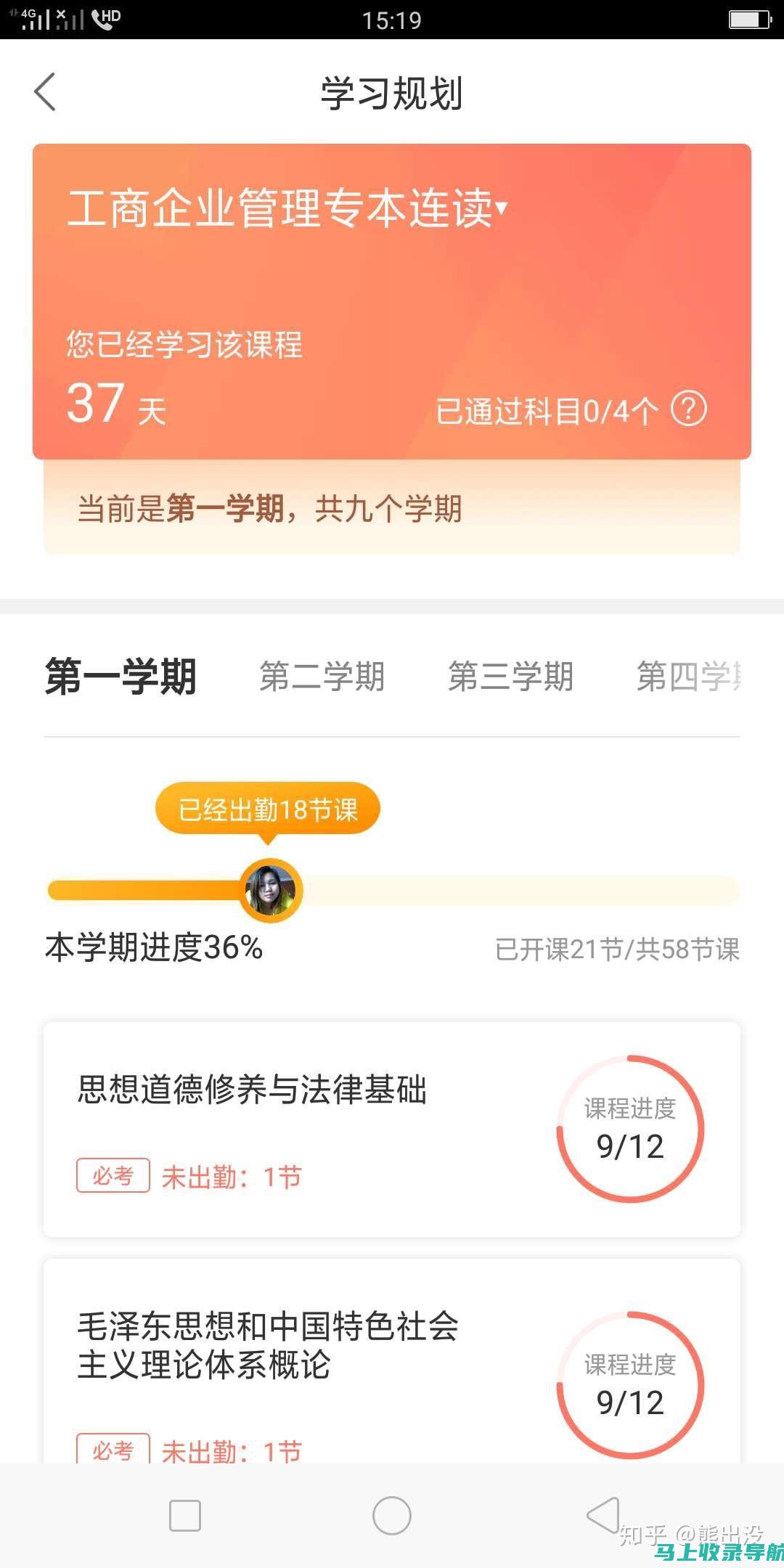 深入了解自考：专业查询背后的秘密与窍门