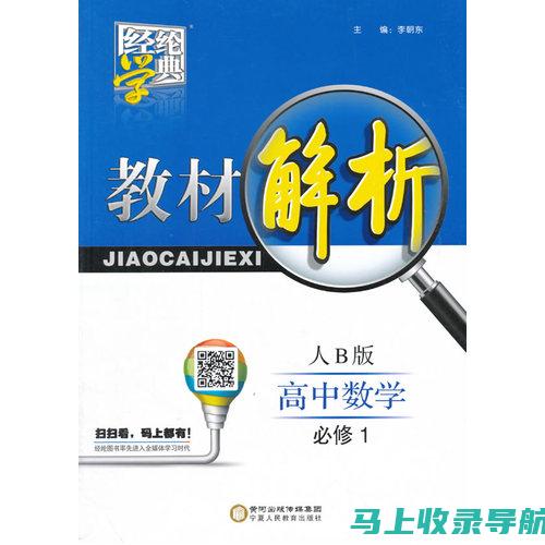 《深入解析中国公务员考试信息网提供的报名条件与资格审核》