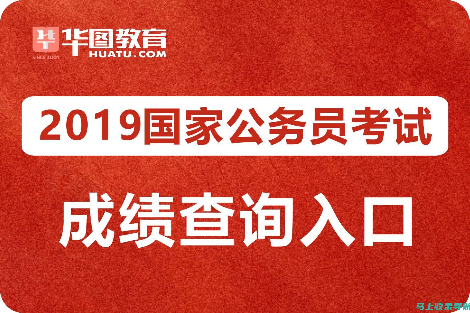 陕西省公务员考试报名时间的选择对成功的重要性