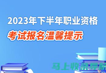 辽宁人事考试网报名常见问题及解决方案汇总