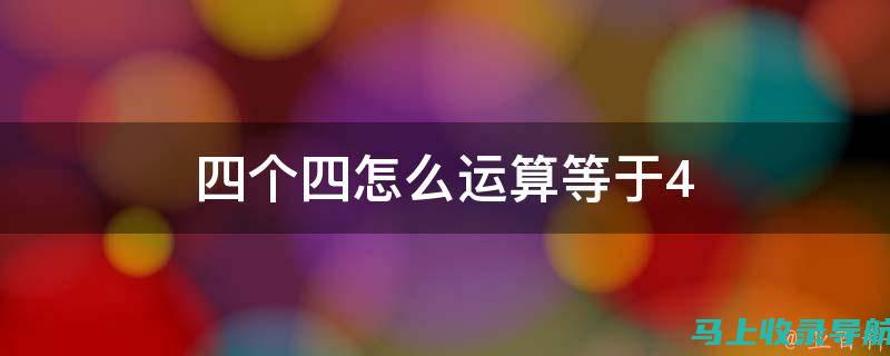 简便易懂的四级CET准考证打印入口使用流程介绍