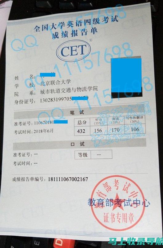 四级CET准考证打印入口的获取方式及注意事项，你了解吗？