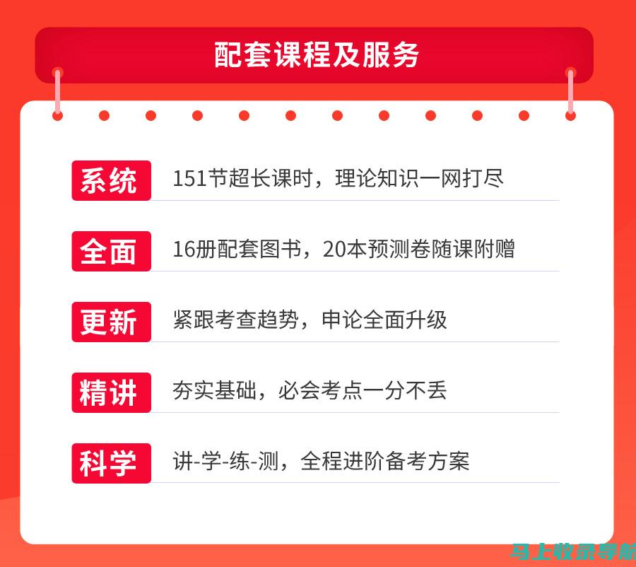 湖南公务员报名入口全面解析，助你打下成功基础