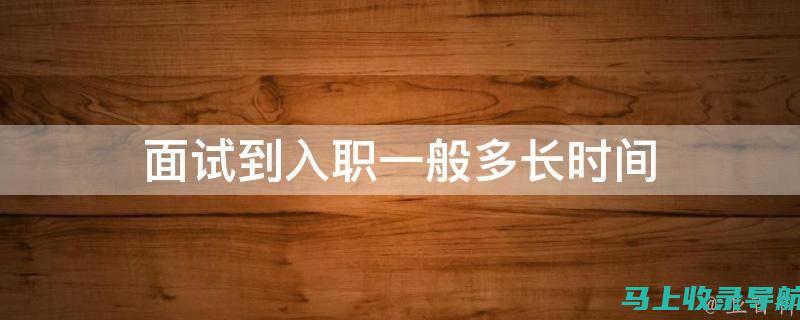 从报名到面试：湖南公务员报名入口的全流程剖析