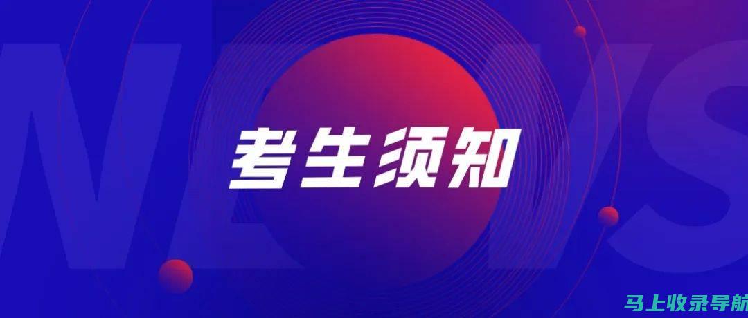 考生必看！2019下半年教师资格证成绩查询时间与注意事项