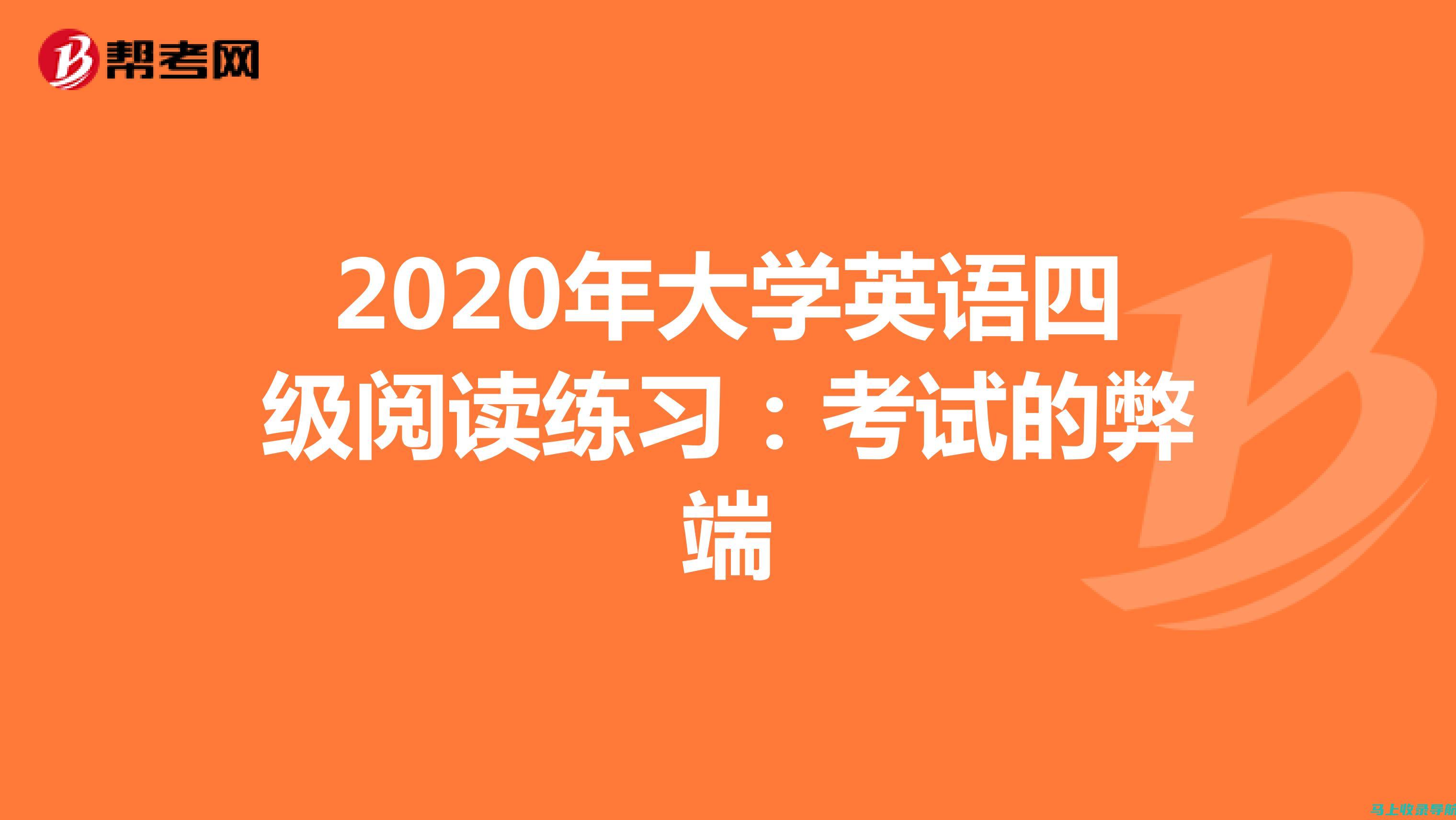 访问大学四级成绩查询官网前，你必须知道的五个关键点