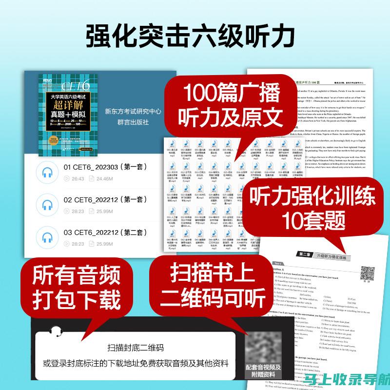 CET-6考试时间什么时候？点击了解最新消息！