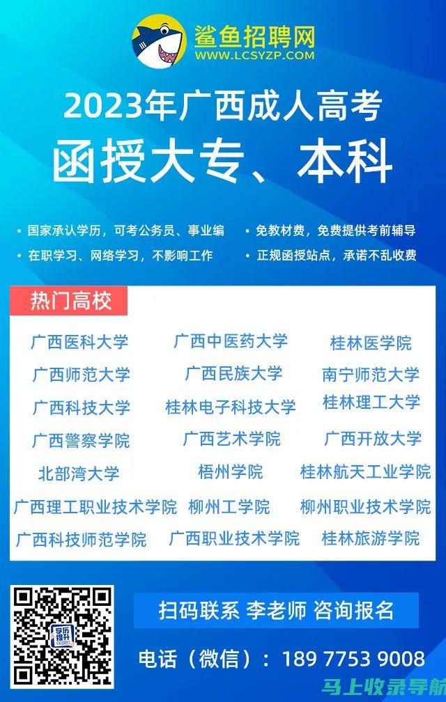 广西成人高考即将来临，准考证打印的重要性与流程解析