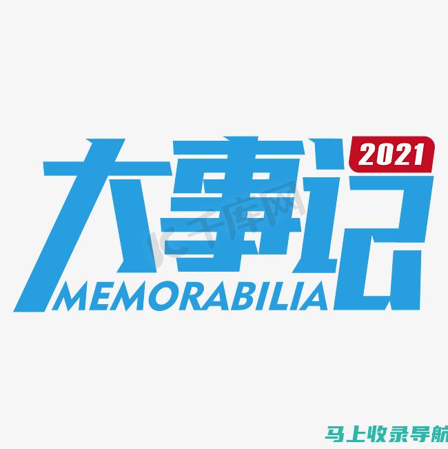 关注2023教资考试报名时间，助你实现教师梦想