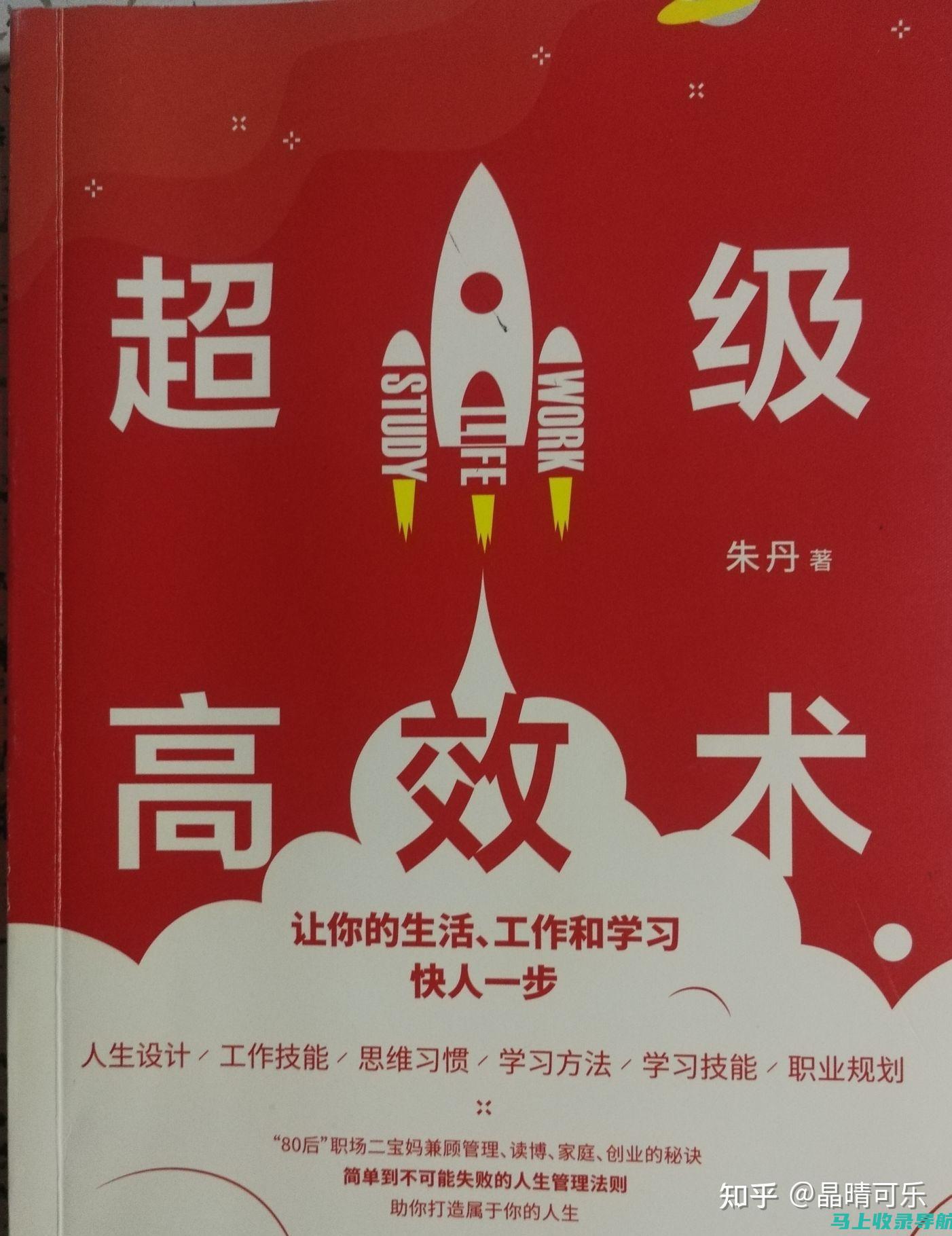 如何高效利用网络进行高考信息查询：全面指南