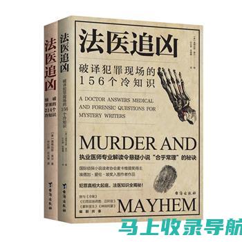 深入解析执业药师报名入口：从注册到支付的全流程