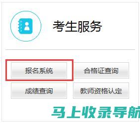 教师资格证准考证打印入口 FAQs：你需要知道的所有问题